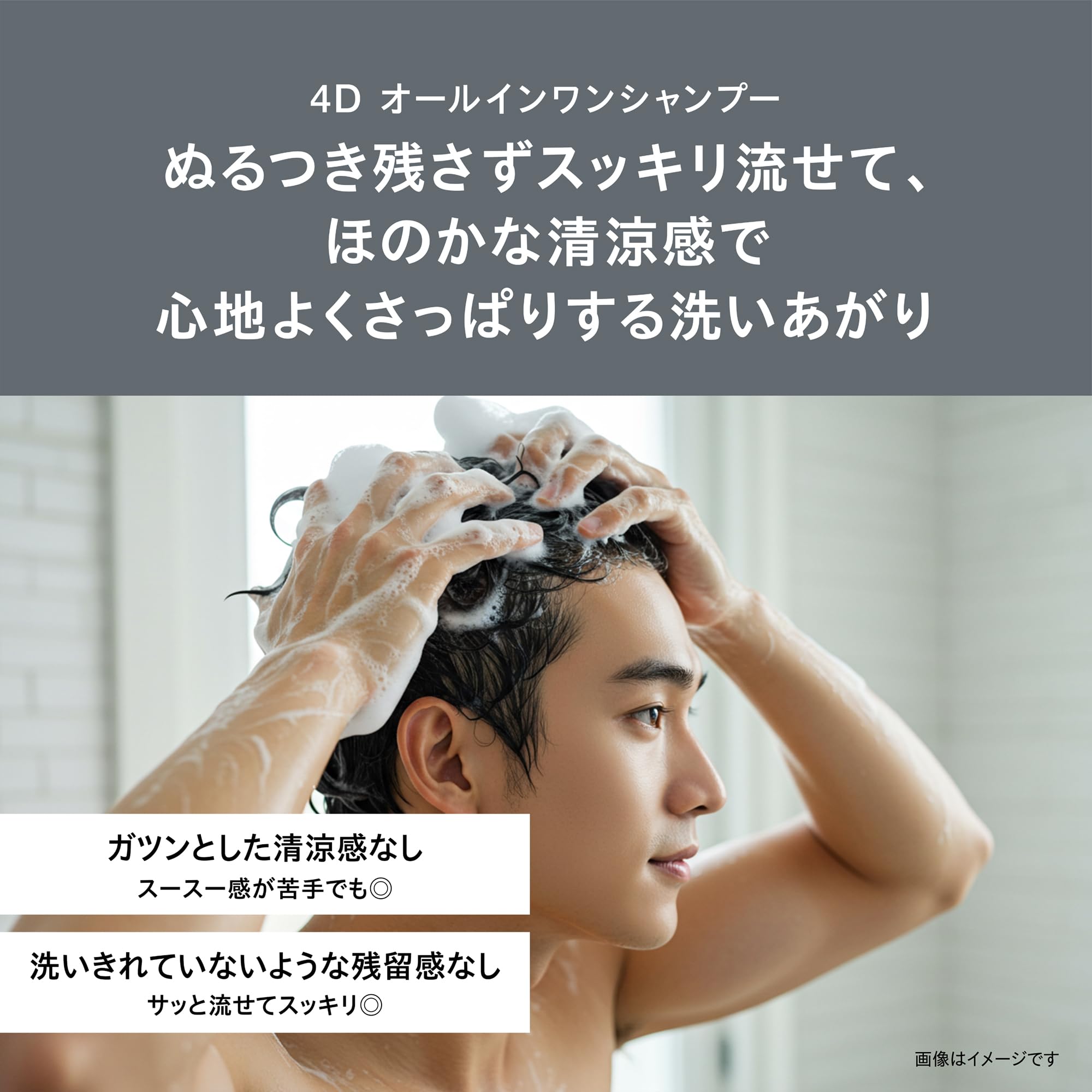 Amazon.co.jp: ウーノ uno オールインワンシャンプー スマート